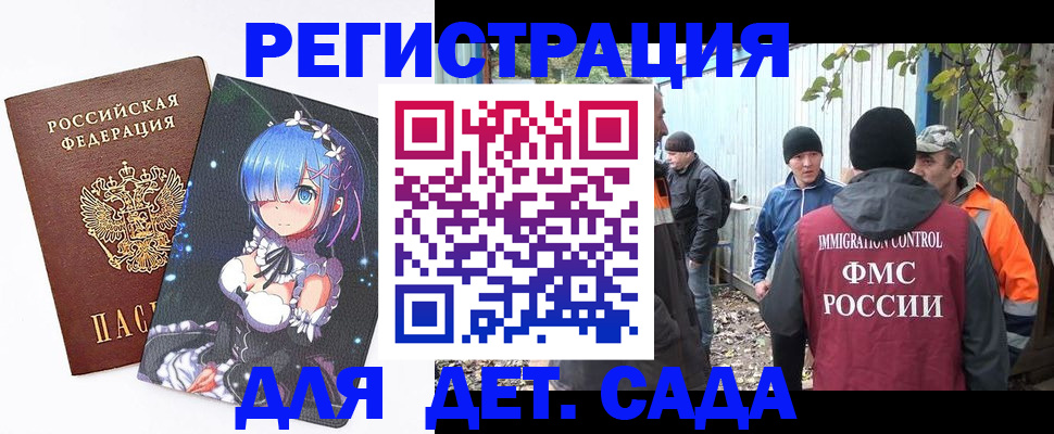 прописка для кредита в Александровске